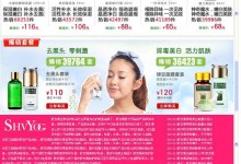舒友阁SHVYOG淘宝客单页面专题DEDE5.7模板(可更新文章)-西秦记