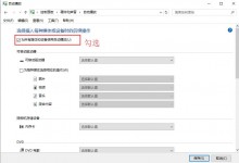 水星无线网卡MW150UH(免驱版)win10下的安装技巧-西秦记