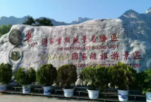 西安旅游必去的景点-华山 最靠谱的攻略-西秦记