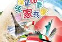 西安本地免税店进口商品店的商品保真吗?-西秦记
