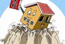 一个外行的2016年年底西安买房总结-西秦记