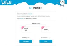 Bilibili晋级考试-西秦记