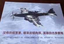 2020年9月15纪念下-西秦记