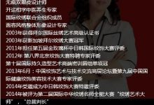 phpweb二次开发鼠标滑过特效 图片+标题+介绍-西秦记